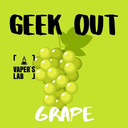 Фото купить жижку geek out - виноградный микс 120 мл