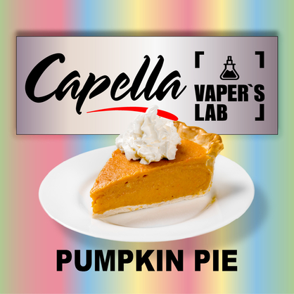 Фото на Ароматизатор Capella Pumpkin Pie Spice Гарбузовий пиріг