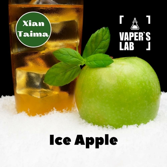 Отзывы на Ароматизтор Xi'an Taima Ice Apple Яблоко с холодком