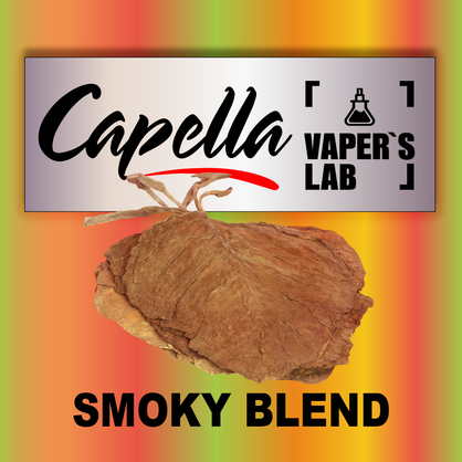 Фото на аромку Capella Smoky Blend