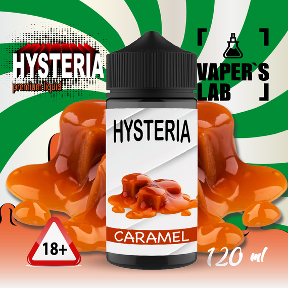 Отзывы  жижа для вейпа украина hysteria caramel 100 ml