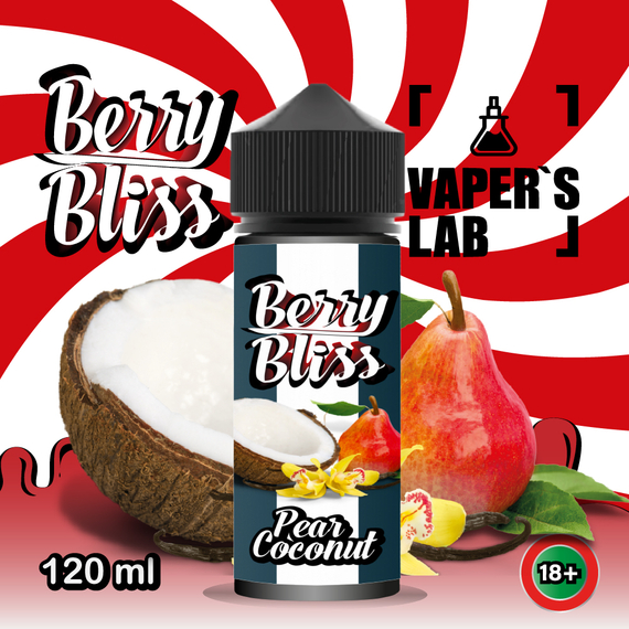 Отзывы  жидкость для вейпа berry bliss pear coconut 120 мл (груша и кокос)