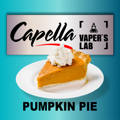 Фото на Ароматизатор Capella Pumpkin Pie Spice Гарбузовий пиріг