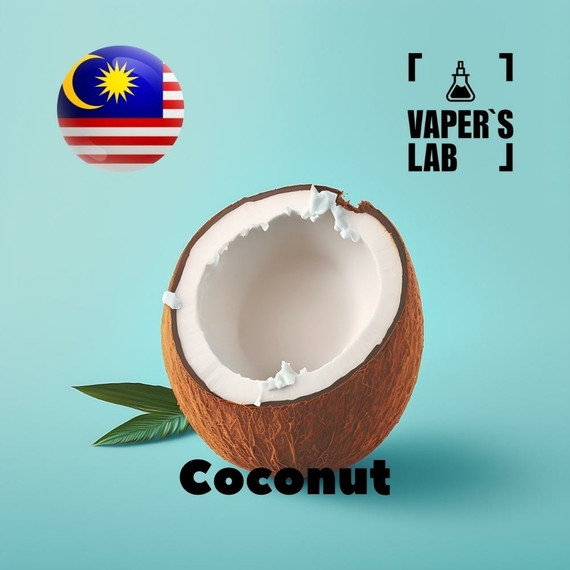 Отзывы на Ароматизтор Malaysia flavors Coconut