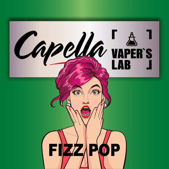 Відгуки на Ароматизатори Capella Fizz Pop Підсилювач смаку Шипучка