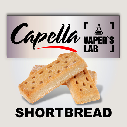 Фото на Ароматизатор Capella Shortbread Пісочне печиво