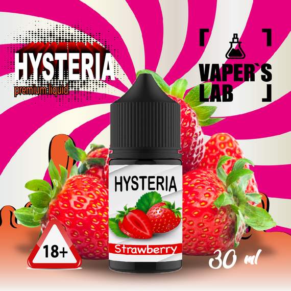 Отзывы на жидкость для под Hysteria Salt Strawberry 30 ml