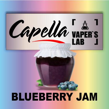 Фото на аромку Capella Blueberry Jam Джем из голубики