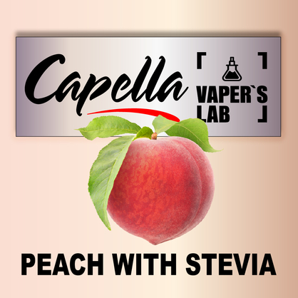 Фото на аромку Capella Peach with Stevia Персик со стевией