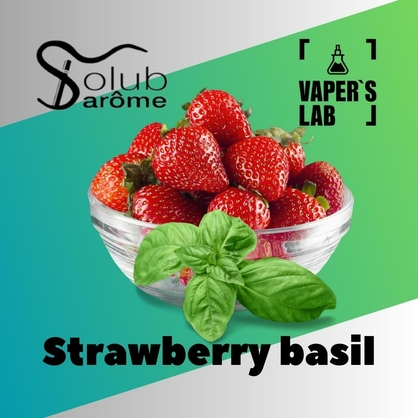 Фото, Аромка Solub Arome Strawberry basil Клубника с базиликом