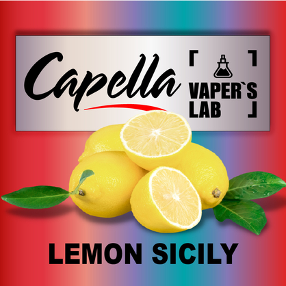 Фото на Ароматизатори Capella Italian Lemon Sicily Сицилійський лимон