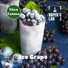 Ароматизаторы вкуса Xi'an Taima Ice Grape Виноград с холодком
