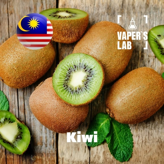 Отзывы на Ароматизтор Malaysia flavors Kiwi