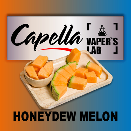 Фото на Ароматизатори Capella Honeydew Melon Медова диня