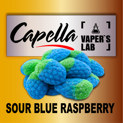 Фото на аромку Capella Sour Blue Raspberry Кислая синяя малина