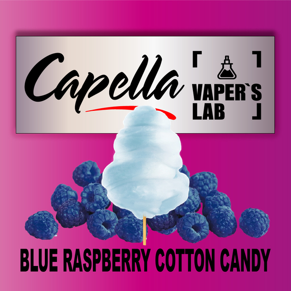 Відгуки на Ароматизатор Capella Blue Raspberry Cotton Candy