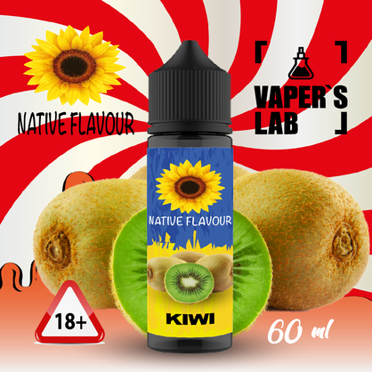 Фото жижа для вейпа купити дешево native flavour kiwi 60 ml