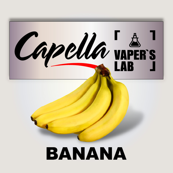 Отзывы на ароматизаторы Capella Banana Банан