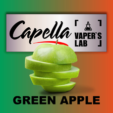 Аромка для вейпа Capella Green Apple Зеленое яблоко