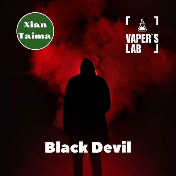 Отзывы на Ароматизтор Xi'an Taima Black devil Сигареты Черный Дьявол