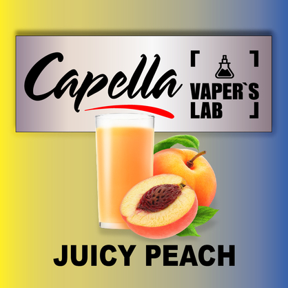 Фото на Ароматизатори Capella Juicy Peach Соковитий персик