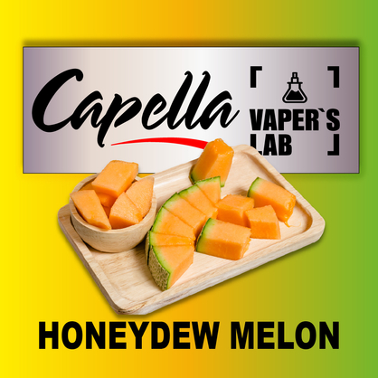 Фото на Ароматизатори Capella Honeydew Melon Медова диня