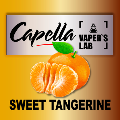 Фото на Ароматизатор Capella Sweet Tangerine Солодкий Мандарин