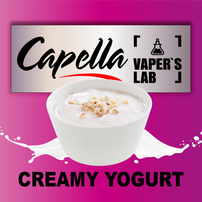 Фото на аромку Capella Creamy Yogurt Сливочный йогурт