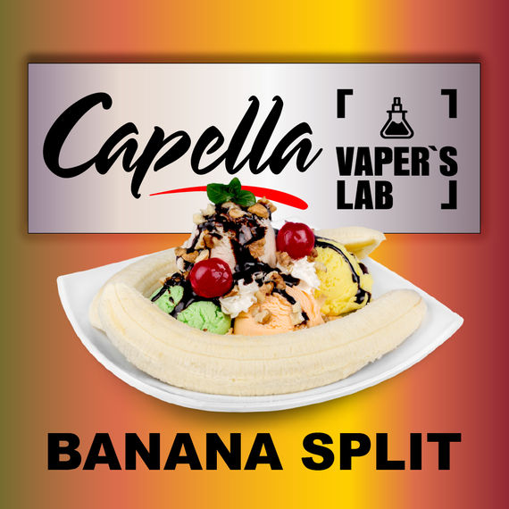 Відгуки на Арому Capella Banana Split Банановий спліт