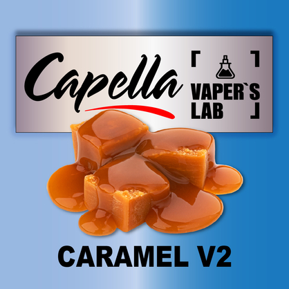 Фото на Арому Capella Caramel V2 Карамель