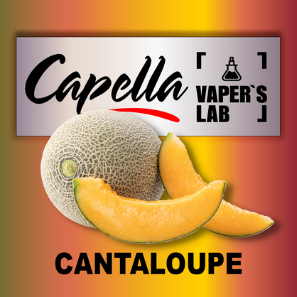 Фото на Ароматизатори Capella Cantaloupe Канталупа