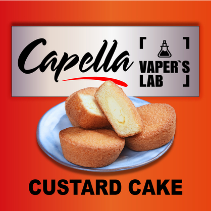 Фото на аромку Capella Custard Cake Заварной торт