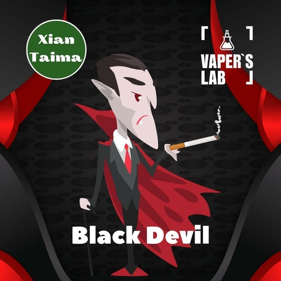 Відгук на ароматизатор Xi'an Taima Black devil Цигарки Чорний Диявол