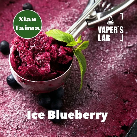 Отзывы на Ароматизтор Xi'an Taima Ice Blueberry Черника с холодком