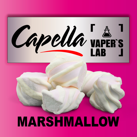 Отзывы на ароматизатор Capella Marshmallow Зефирки