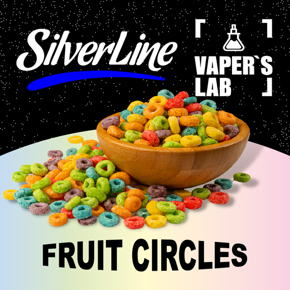 Отзывы на аромку SilverLine Capella Fruit Circles Фруктовые кольца
