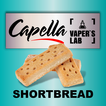 Фото на Ароматизатор Capella Shortbread Пісочне печиво