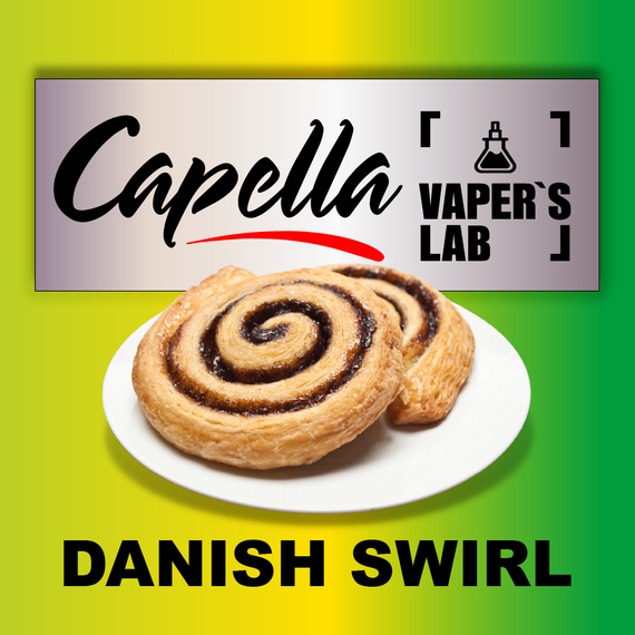 Відгуки на Арому Capella Cinnamon Danish Swirl Датська здоба