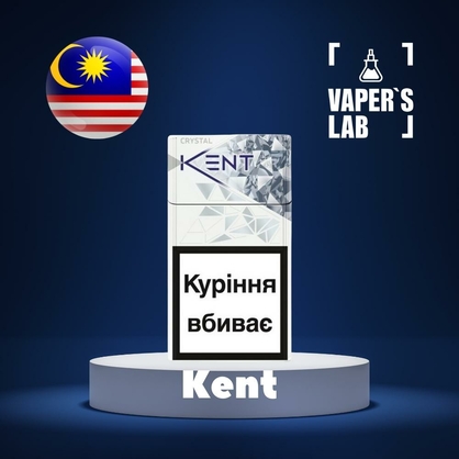 Фото, Відео ароматизатори Malaysia flavors Kent