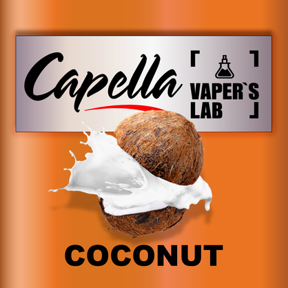 Фото на аромку Capella Coconut Кокос