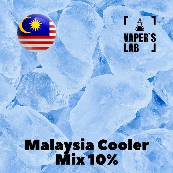 Відгук на аромку Malaysia flavors cooler Mix WS-23 10%+WS-5 10%