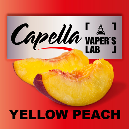 Фото на аромку Capella Yellow Peach Желтый Персик