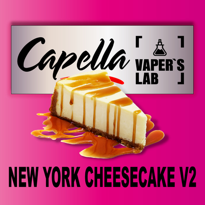 Фото на аромку Capella New York Cheesecake V2 New York Чизкейк V2