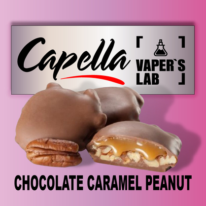 Фото на Ароматизатори Capella Chocolate Caramel Peanut