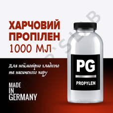 Пропиленгликоль фармакопейный ПГ PG 1000 мл .