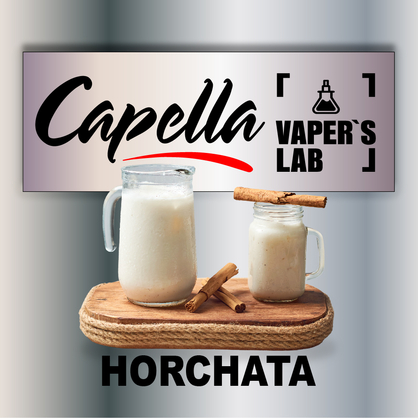 Фото на Ароматизатор Capella Horchata Орчата