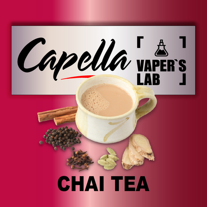 Фото на Ароматизатори Capella Chai Tea Індійський чай