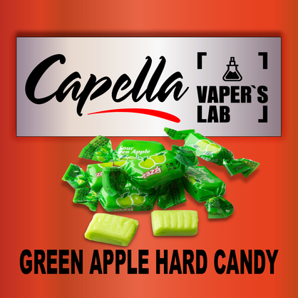 Фото на Aroma Capella Green Apple Hard Candy Льодяники зелене яблуко