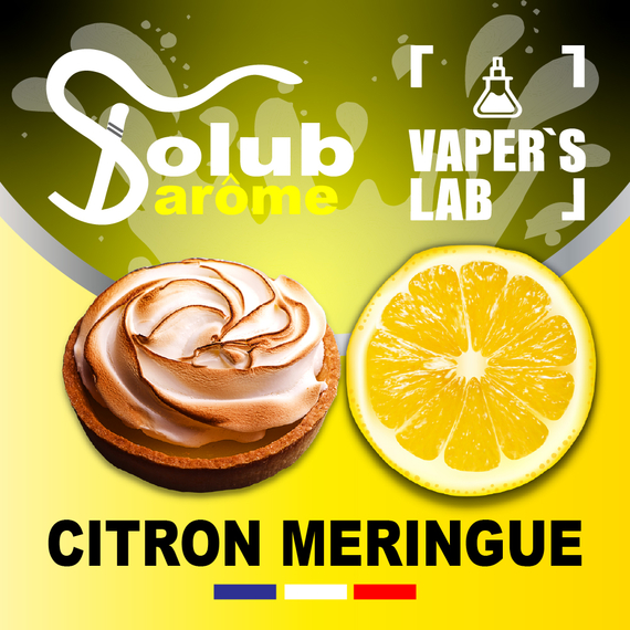 Відгук арома Solub Arome Citron Meringué Лимон із зефіром