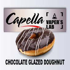 Ароматизаторы для вейпа Capella Chocolate Glazed Doughnut Шоколадный пончик